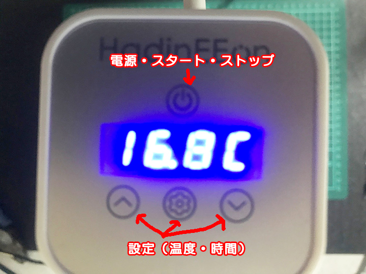 低温調理器の仕組みを考察 瀬古草夫の備忘録